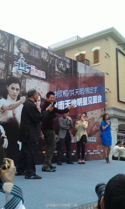 叶问：终极一战剧照的剧照