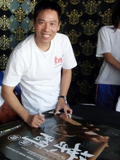 叶问：终极一战剧照的剧照