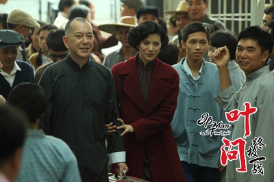 叶问：终极一战剧照的剧照