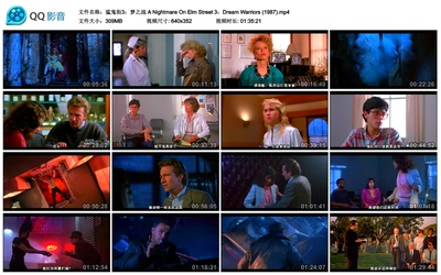 猛鬼街3剧照的剧照