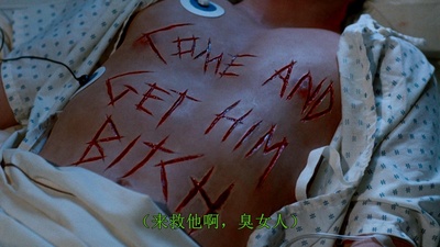 猛鬼街3剧照的剧照