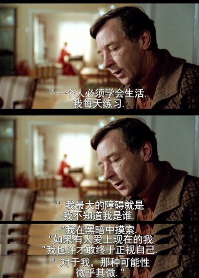 秋日奏鸣曲剧照的剧照