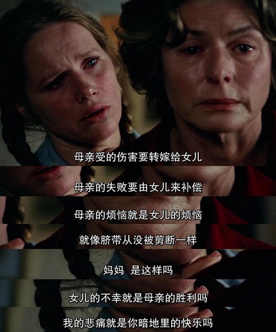 秋日奏鸣曲剧照的剧照