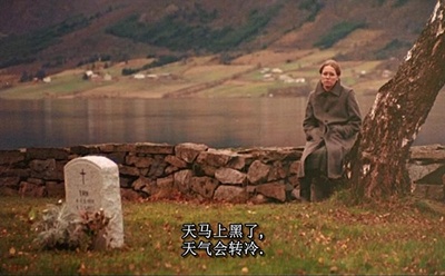 秋日奏鸣曲剧照的剧照