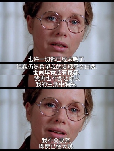 秋日奏鸣曲剧照的剧照