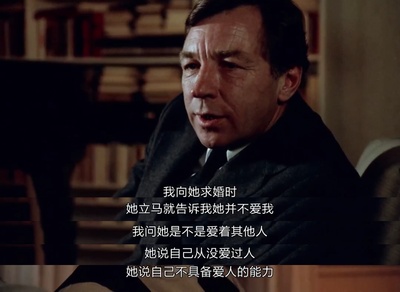 秋日奏鸣曲剧照的剧照