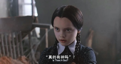 亚当斯一家剧照的剧照