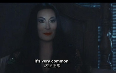 亚当斯一家剧照的剧照