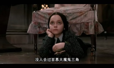 亚当斯一家剧照的剧照