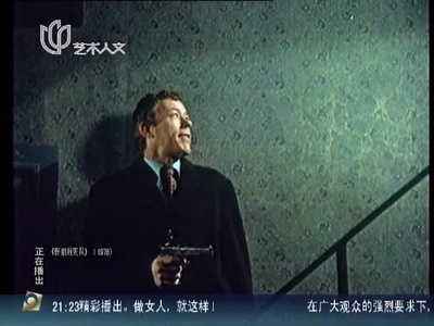 野鹅敢死队剧照的剧照