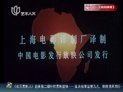 野鹅敢死队剧照的剧照