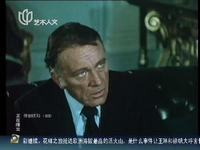 野鹅敢死队剧照的剧照