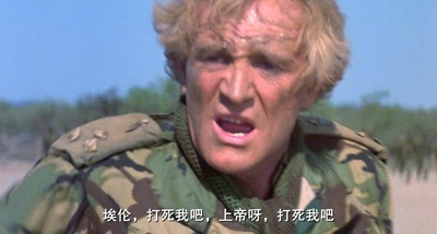 野鹅敢死队剧照的剧照