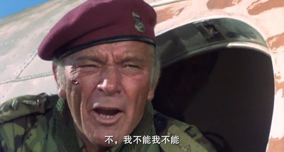 野鹅敢死队剧照的剧照