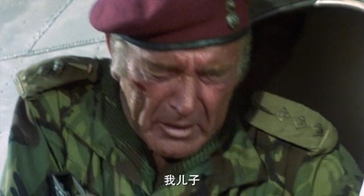 野鹅敢死队剧照的剧照