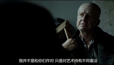 残影余像剧照的剧照