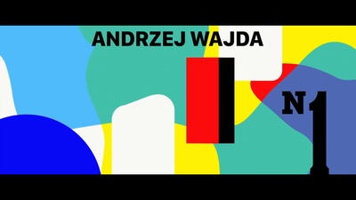 残影余像剧照的剧照