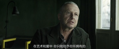 残影余像剧照的剧照