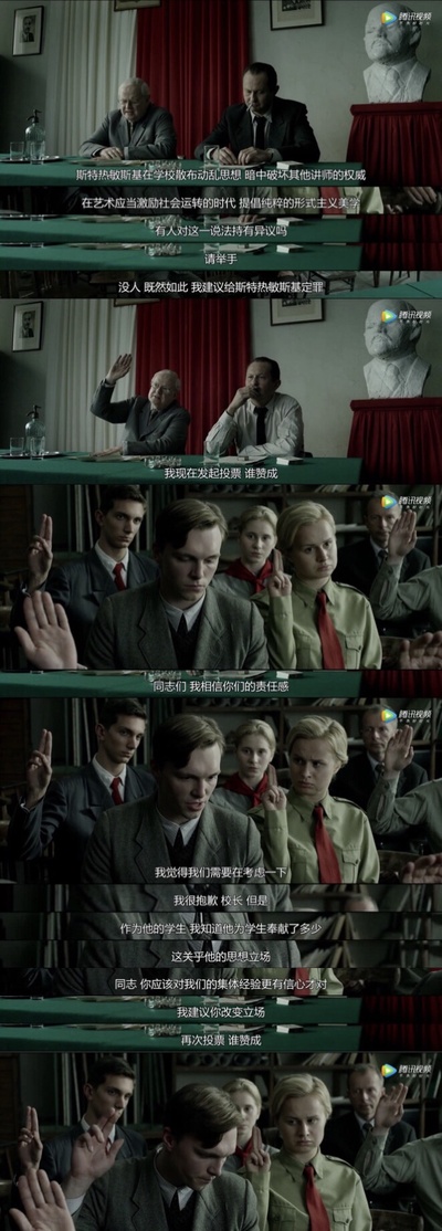 残影余像剧照的剧照