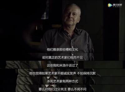 残影余像剧照的剧照