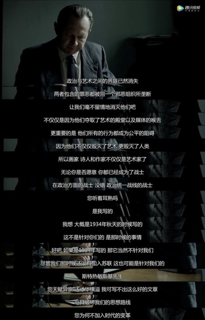 残影余像剧照的剧照