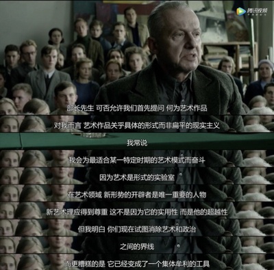 残影余像剧照的剧照