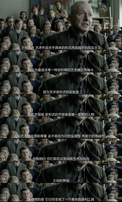 残影余像剧照的剧照