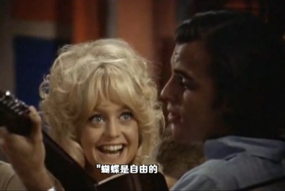 蝴蝶小姐剧照的剧照