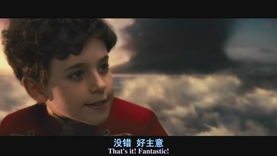 胡桃夹子：魔境冒险剧照的剧照