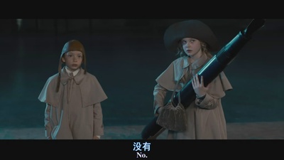 胡桃夹子：魔境冒险剧照的剧照