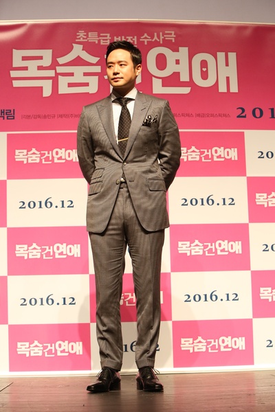 致命恋爱剧照的剧照