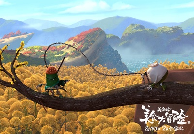 美食大冒险之英雄烩剧照的剧照