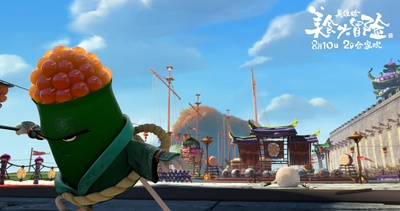 美食大冒险之英雄烩剧照的剧照