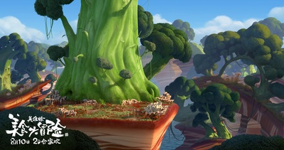 美食大冒险之英雄烩剧照的剧照