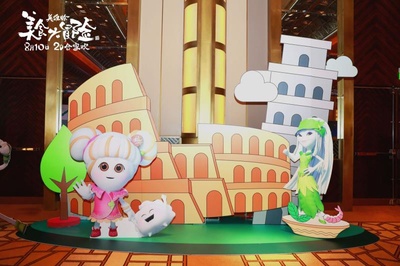 美食大冒险之英雄烩剧照的剧照