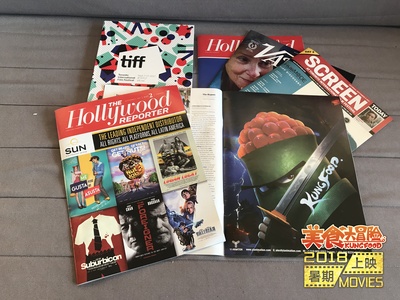 美食大冒险之英雄烩剧照的剧照