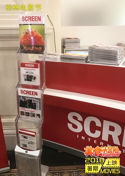 美食大冒险之英雄烩剧照的剧照