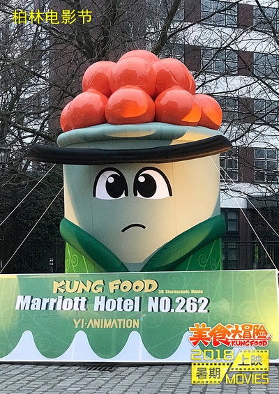 美食大冒险之英雄烩剧照的剧照