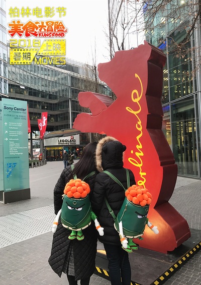 美食大冒险之英雄烩剧照的剧照