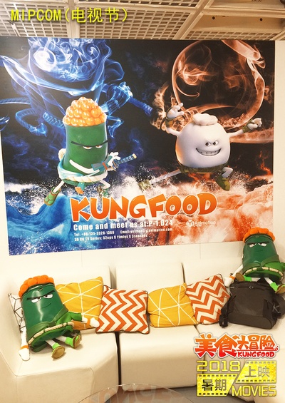 美食大冒险之英雄烩剧照的剧照