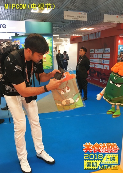 美食大冒险之英雄烩剧照的剧照