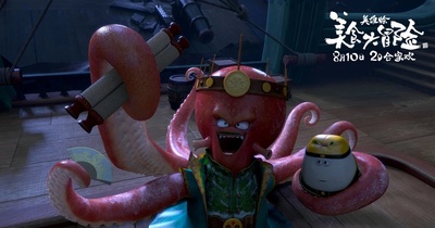 美食大冒险之英雄烩剧照的剧照