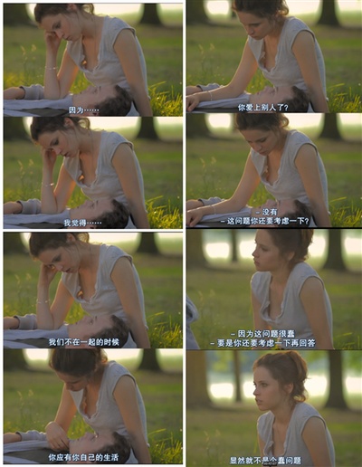 爱疯了剧照的剧照