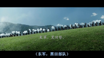 关原之战剧照的剧照