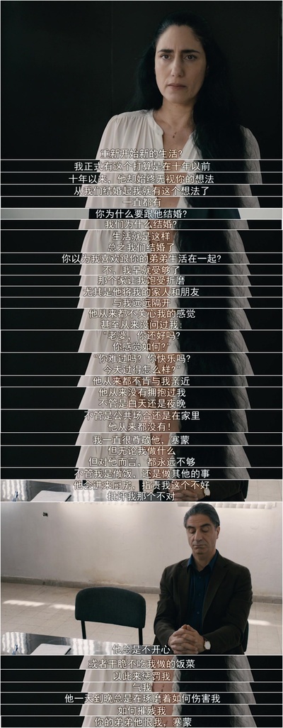 诉讼剧照的剧照