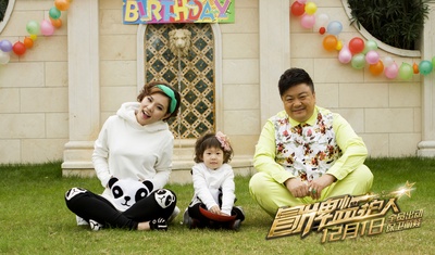 冒牌监护人之寻宝闹翻天剧照的剧照