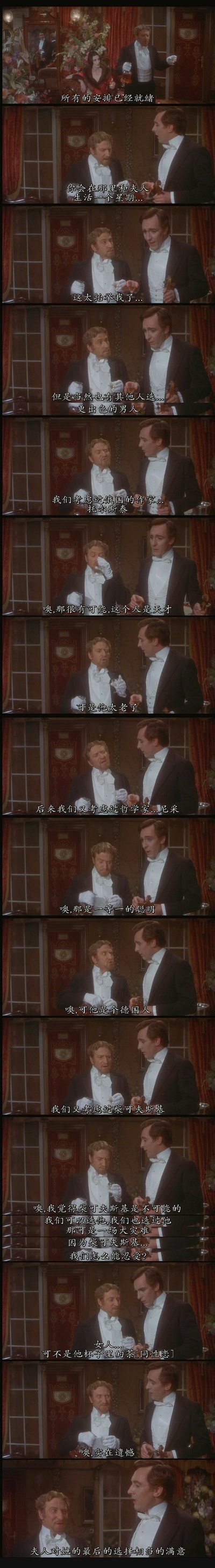 福尔摩斯秘史剧照的剧照