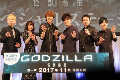 哥斯拉：怪兽行星剧照的剧照