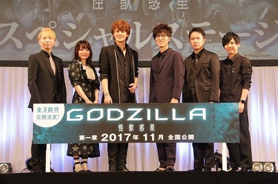 哥斯拉：怪兽行星剧照的剧照