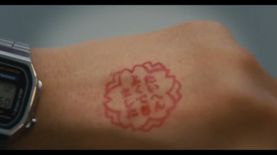 金色梦乡剧照的剧照